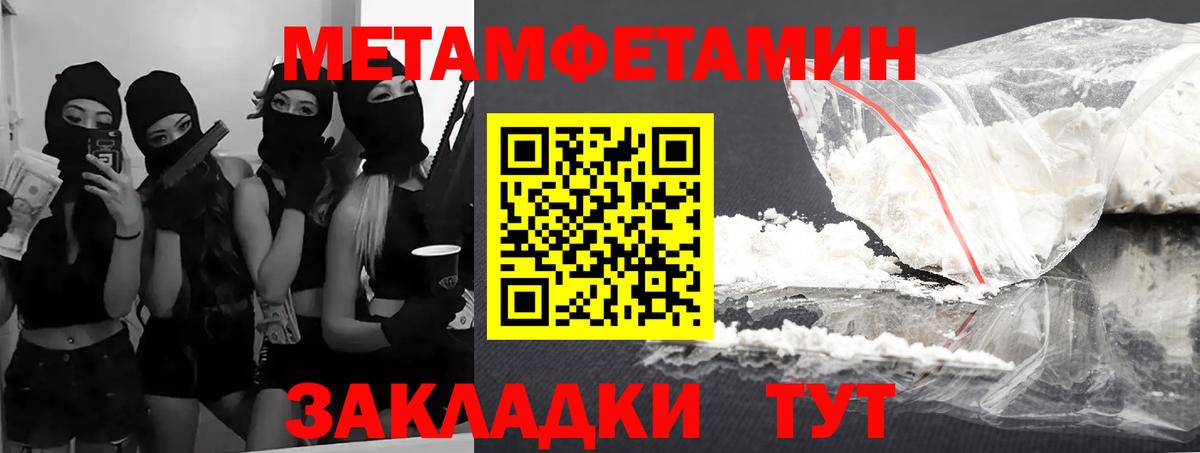 АМФЕТАМИН VHQ Ногинск