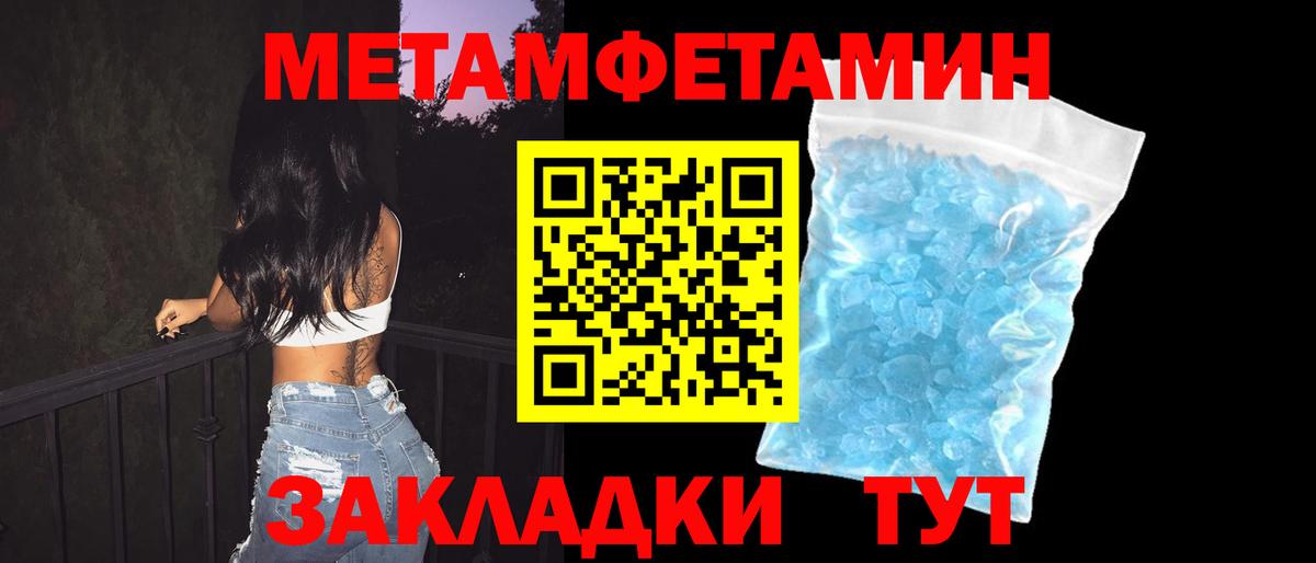 Амфетамин  Вход с VPN  Amphetamine  Ногинск  Amphetamine 98% 