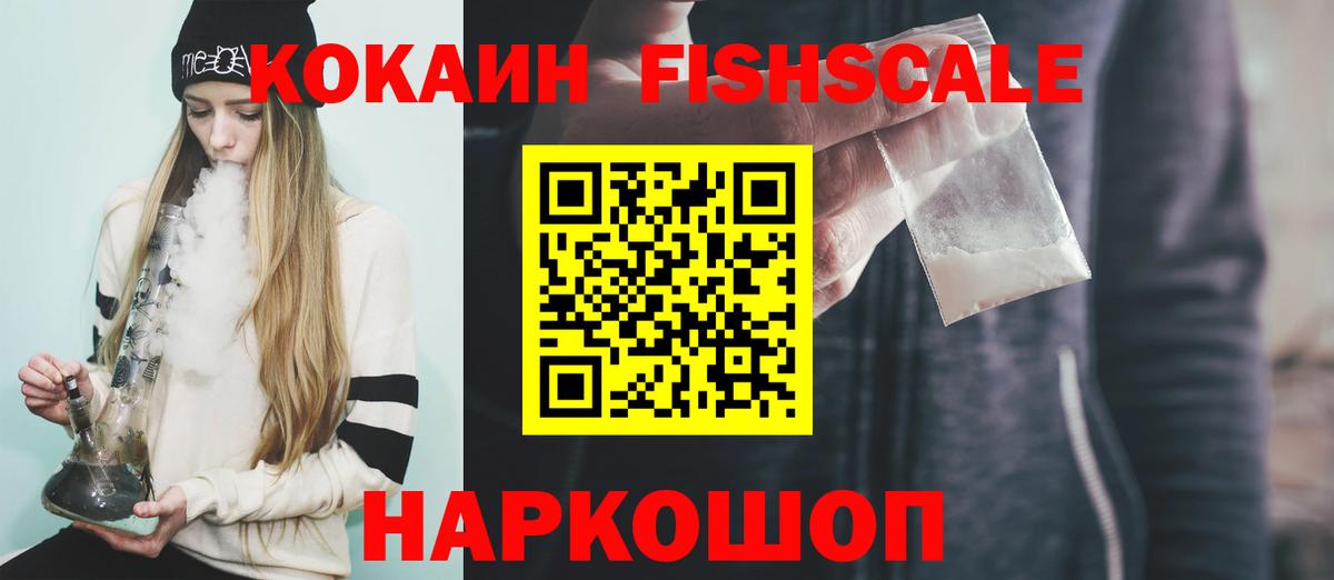 COCAIN Боливия Ногинск