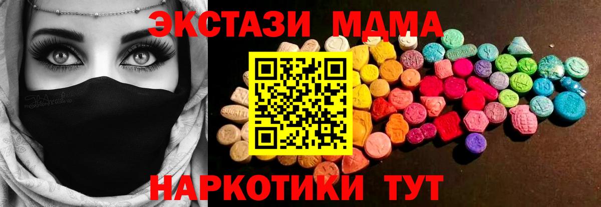 Ногинск  ЭКСТАЗИ louis Vuitton  Ecstasy Cube  Вход с VPN 