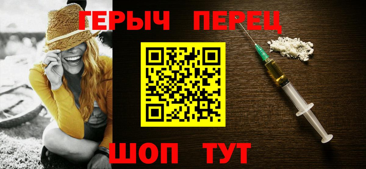 Героин Афган Ногинск
