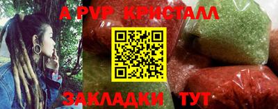 кокс Татарск