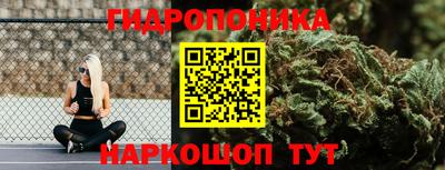 каннабис Туймазы