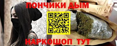 каннабис Туймазы