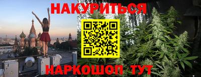 каннабис Туймазы