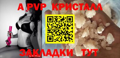 альфа пвп VHQ Тара