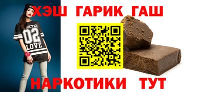 каннабис Туймазы