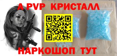 альфа пвп VHQ Тара