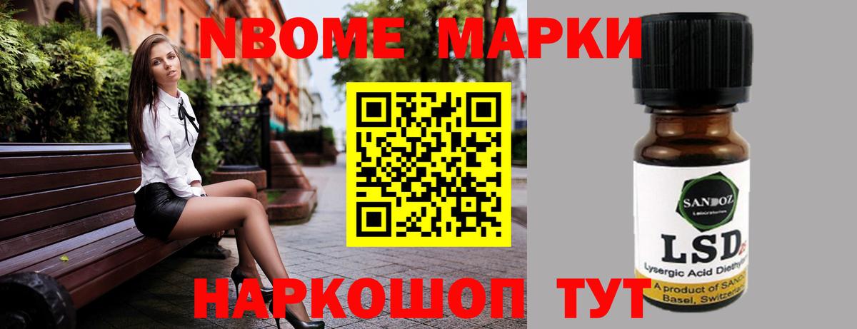 ЛСД экстази кислота Ногинск